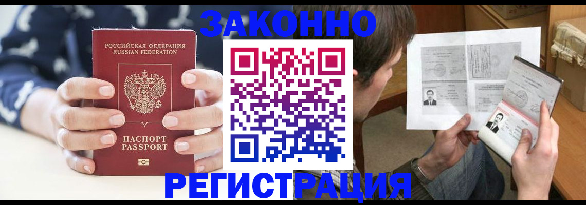 регистрация для дет. сада в Абдулино