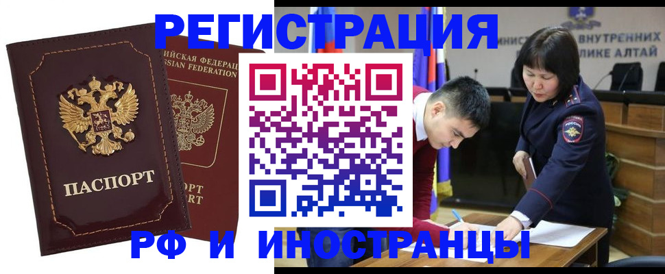 прописка для военкомата в Абдулино