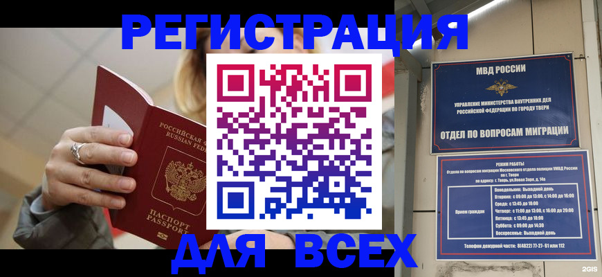 найти адрес прописки в Абдулино
